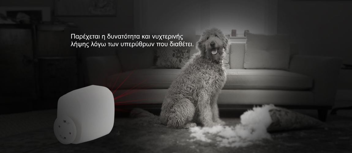 Cleverdog Dog-28W Κάμερα νυχτερινή λήψη Cleverdog Dog-28W Κάμερα νυχτερινή λήψη